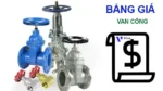 Bảng giá van cổng