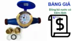 Bảng giá đồng hồ nước có kiểm định