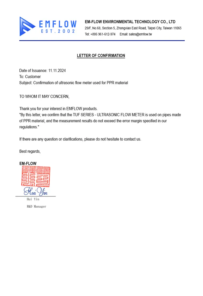 em flow letter of authorization
